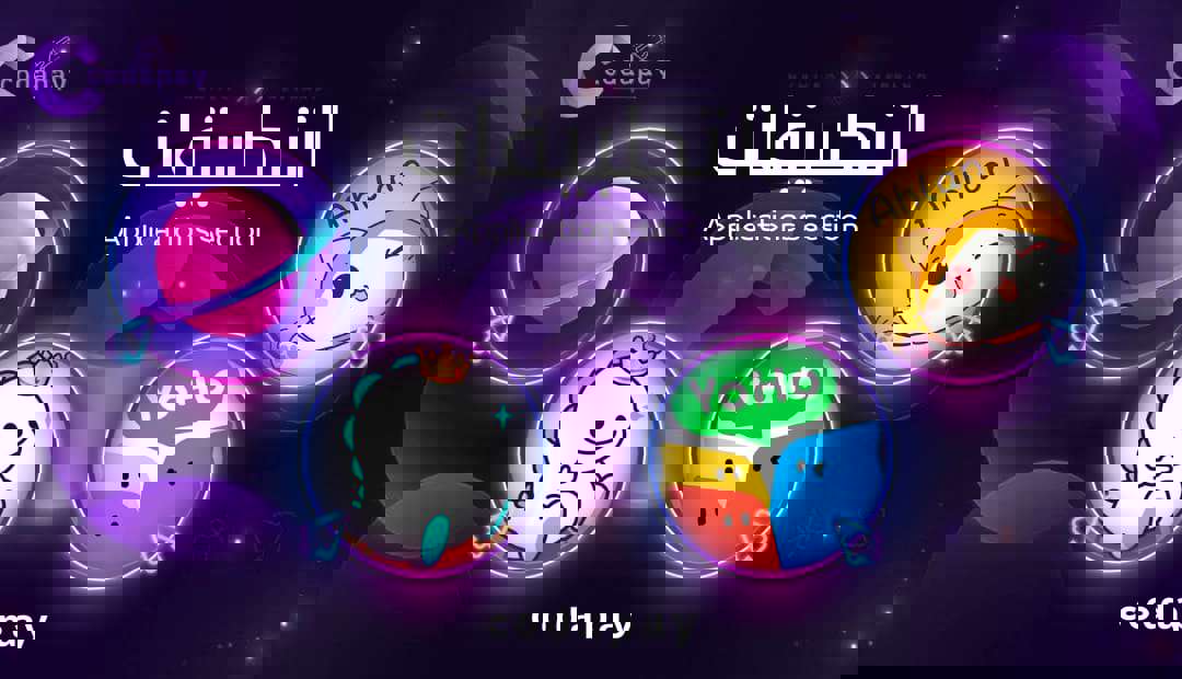 متاجر_رقمية